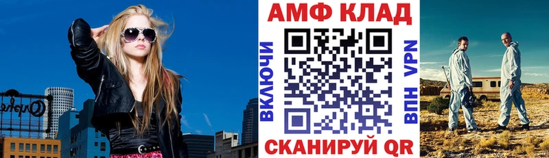 Амфетамин Premium  купить наркотики сайты  Мосальск 