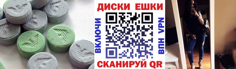 Экстази Philipp Plein сколько стоит Мосальск