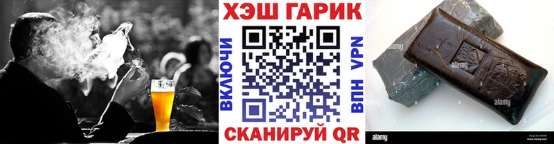 ОМГ ОМГ сайт  что такое наркотик  Мосальск  ГАШИШ Cannabis 