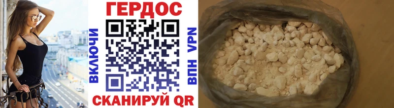 даркнет сайт  Мосальск  ГЕРОИН афганец 