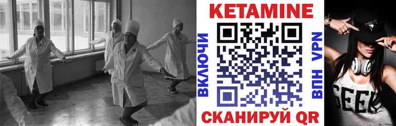 купить  сайты  Мосальск  Кетамин VHQ 