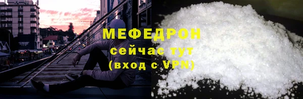бутират Богородицк