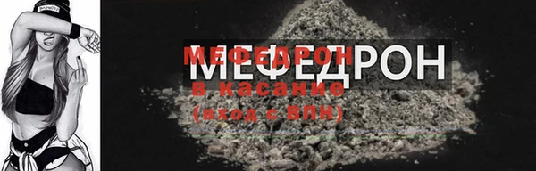 бутират Богородицк