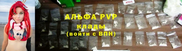 бутират Богородицк