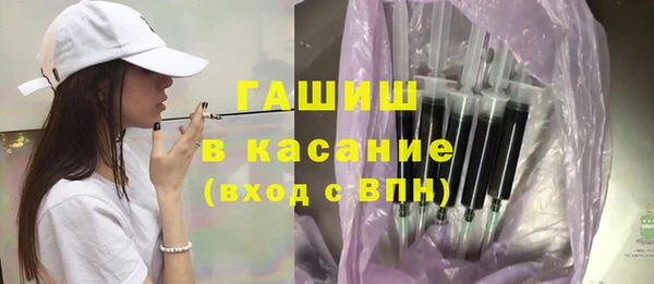 Альфа ПВП Богородск