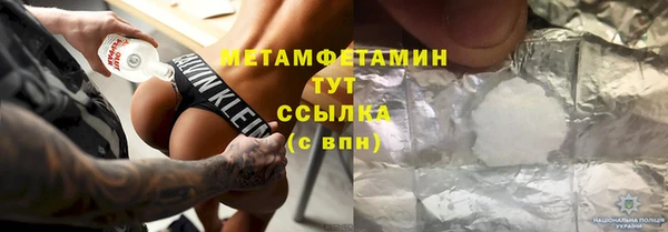 бутират Богородицк