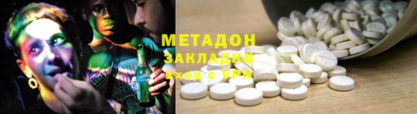 стаф Гусь-Хрустальный