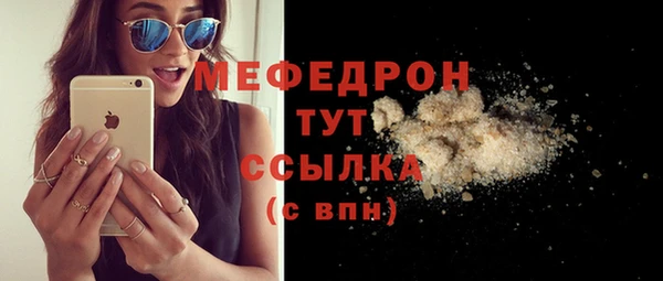 Альфа ПВП Богородск
