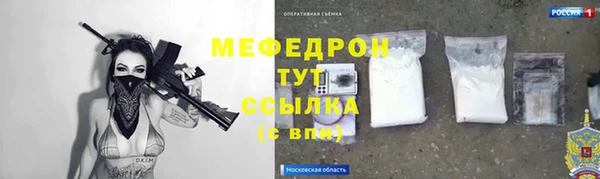 бутират Богородицк