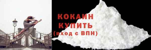 бутират Богородицк