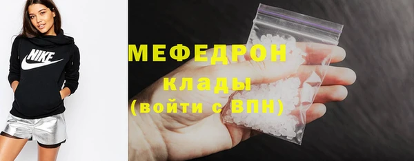 бутират Богородицк