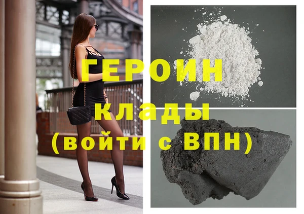 мдма Гусев