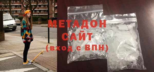 герыч Гусиноозёрск