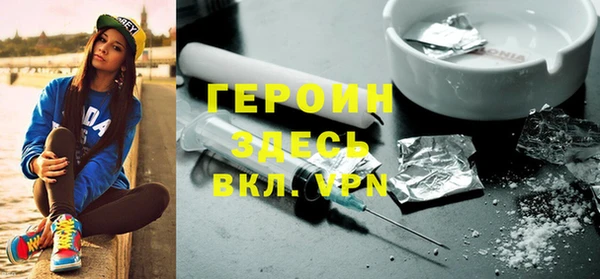бутират Богородицк