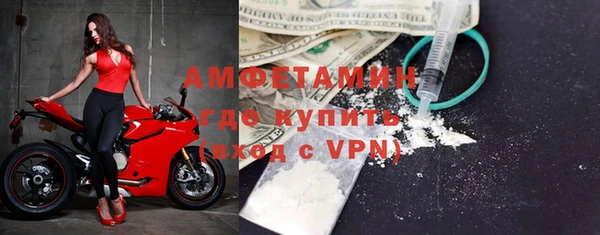 Альфа ПВП Богородск