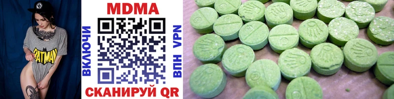 MDMA VHQ  наркотики  Мосальск 