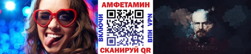 Первитин винт  Мосальск 